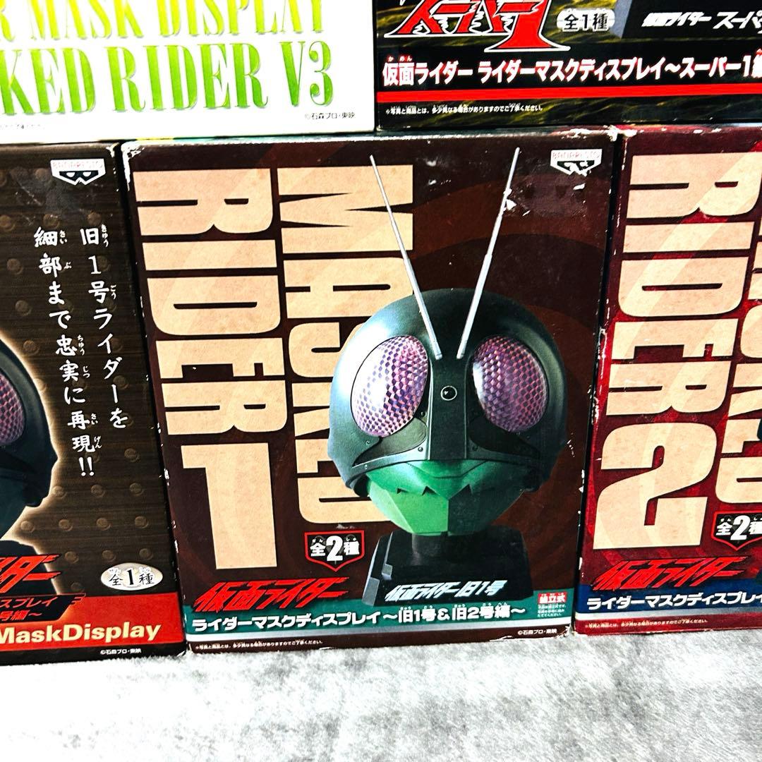 仮面ライダー ライダーマスクディスプレイ 昭和ライダー 5種類