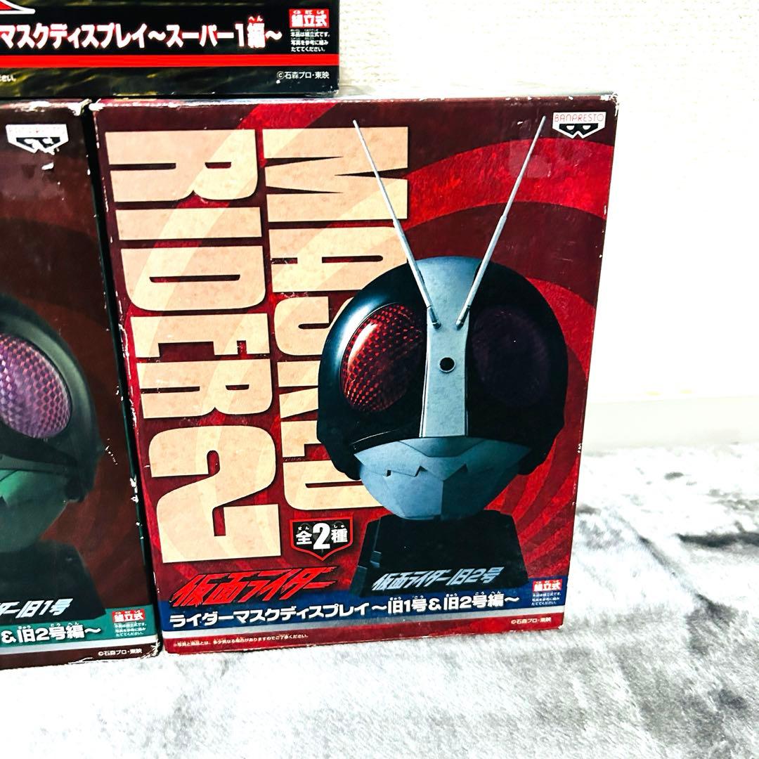 仮面ライダー ライダーマスクディスプレイ 昭和ライダー 5種類