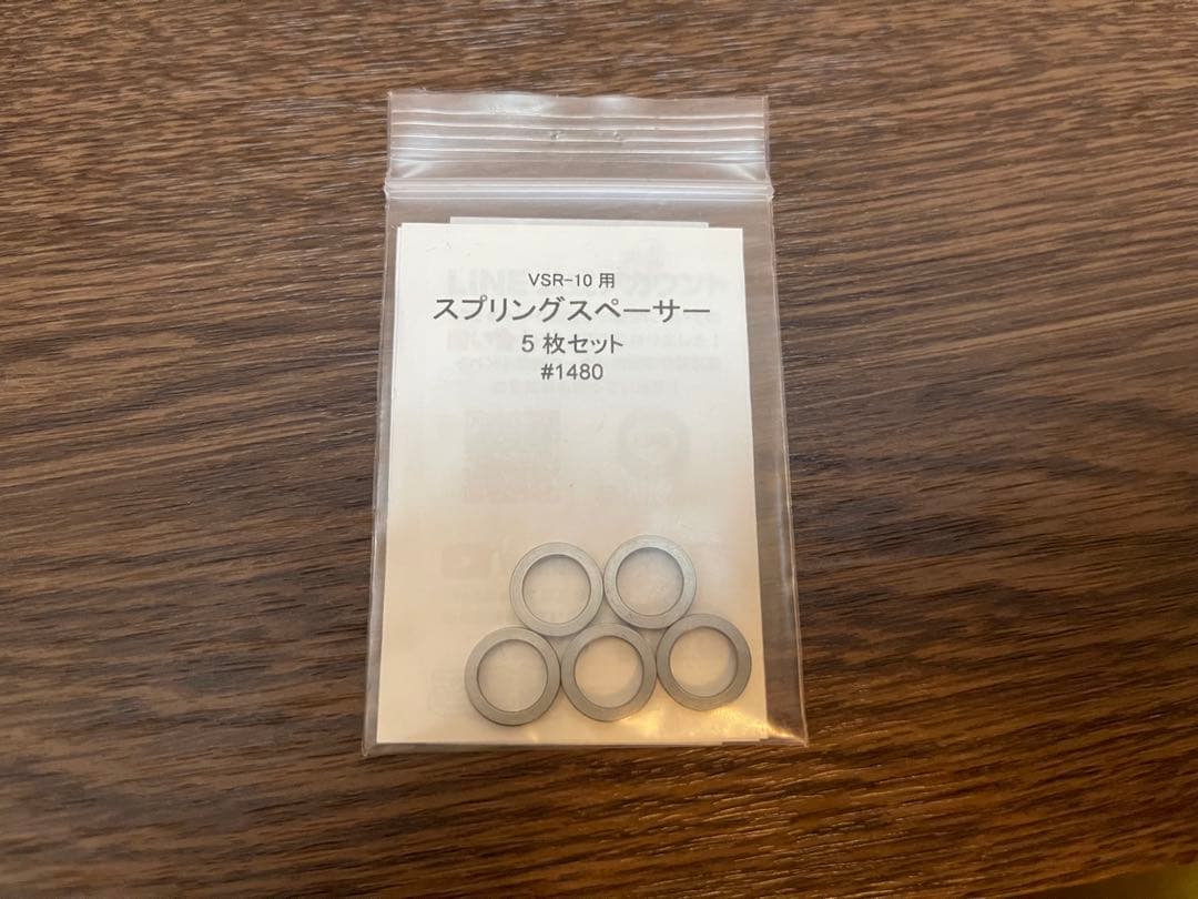 東京マルイ　VSR-10 カスタムパーツ　フルセット　バラ売不可の為特別価格