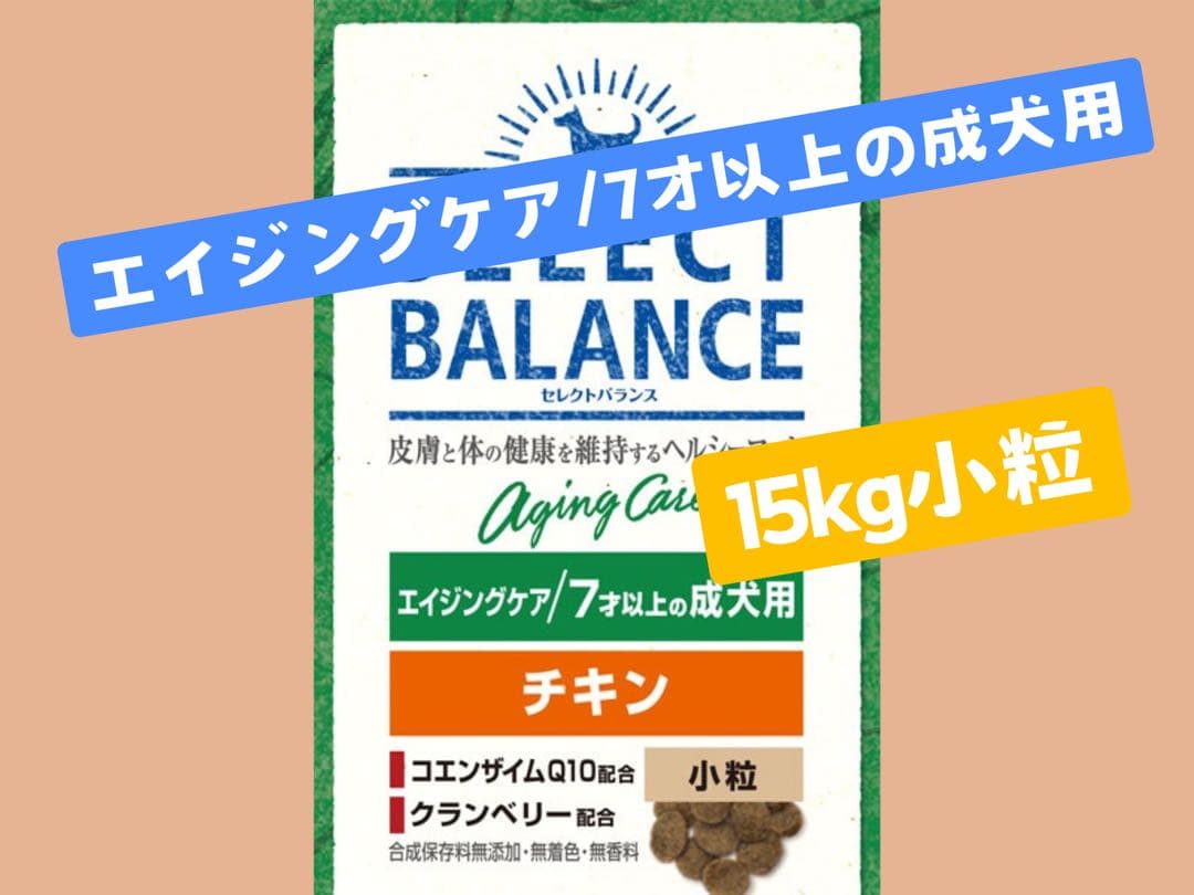 ドッグフード tomo