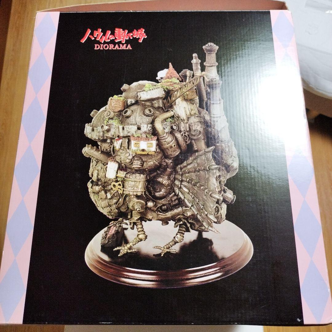 ジブリ ハウルの動く城 特大ジオラマフィギュア