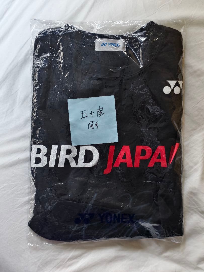 YONEX BIRD JAPAN五十嵐有紗選手直筆サイン入り 非売品 日本代表