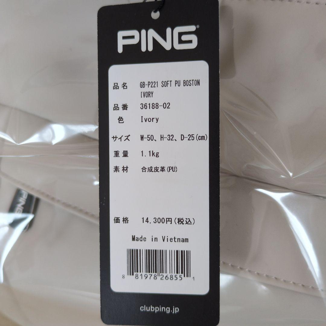 PING GB-P221 SOFT PU BOSTON アイボリー