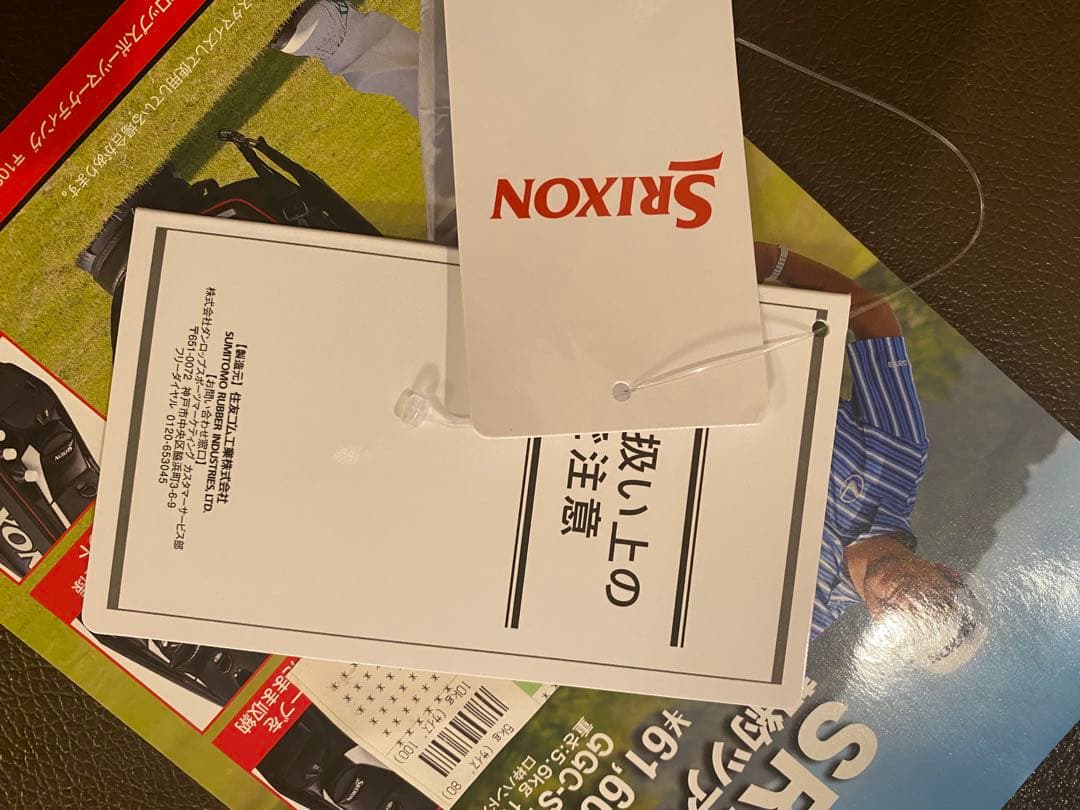 ≪新品希少：ダンロップ スリクソン 限定プロモデル10型 キャディバッグ≫