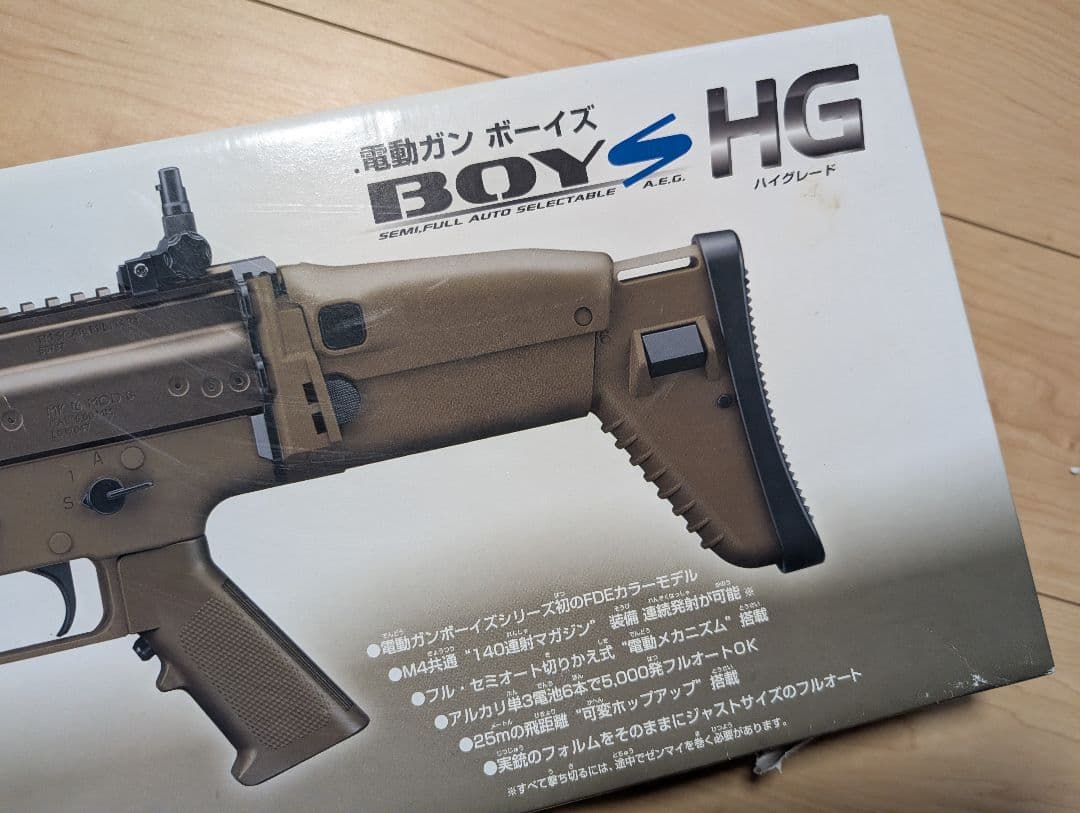 BOYS HG SCAR-L CQC 電動ガン タンカラー動作確認済(ジャンク)