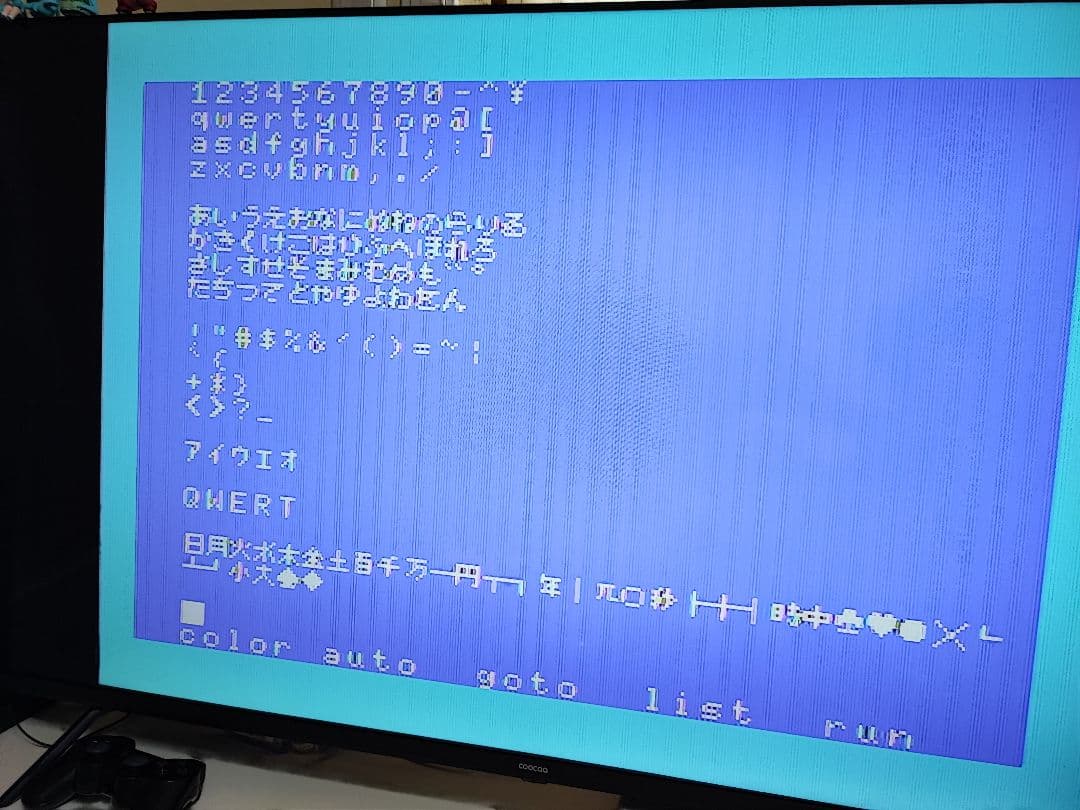 MSX本体 64KB サンヨー PHC-30N【ゲームカートリッジ動作OK】