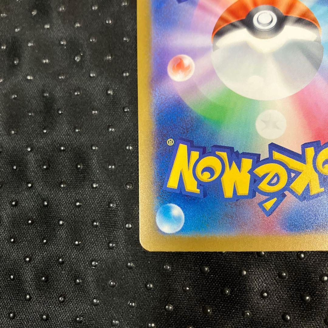 ポケモンカード MEGAドリーム メガゲンガーex SAR M2a ex