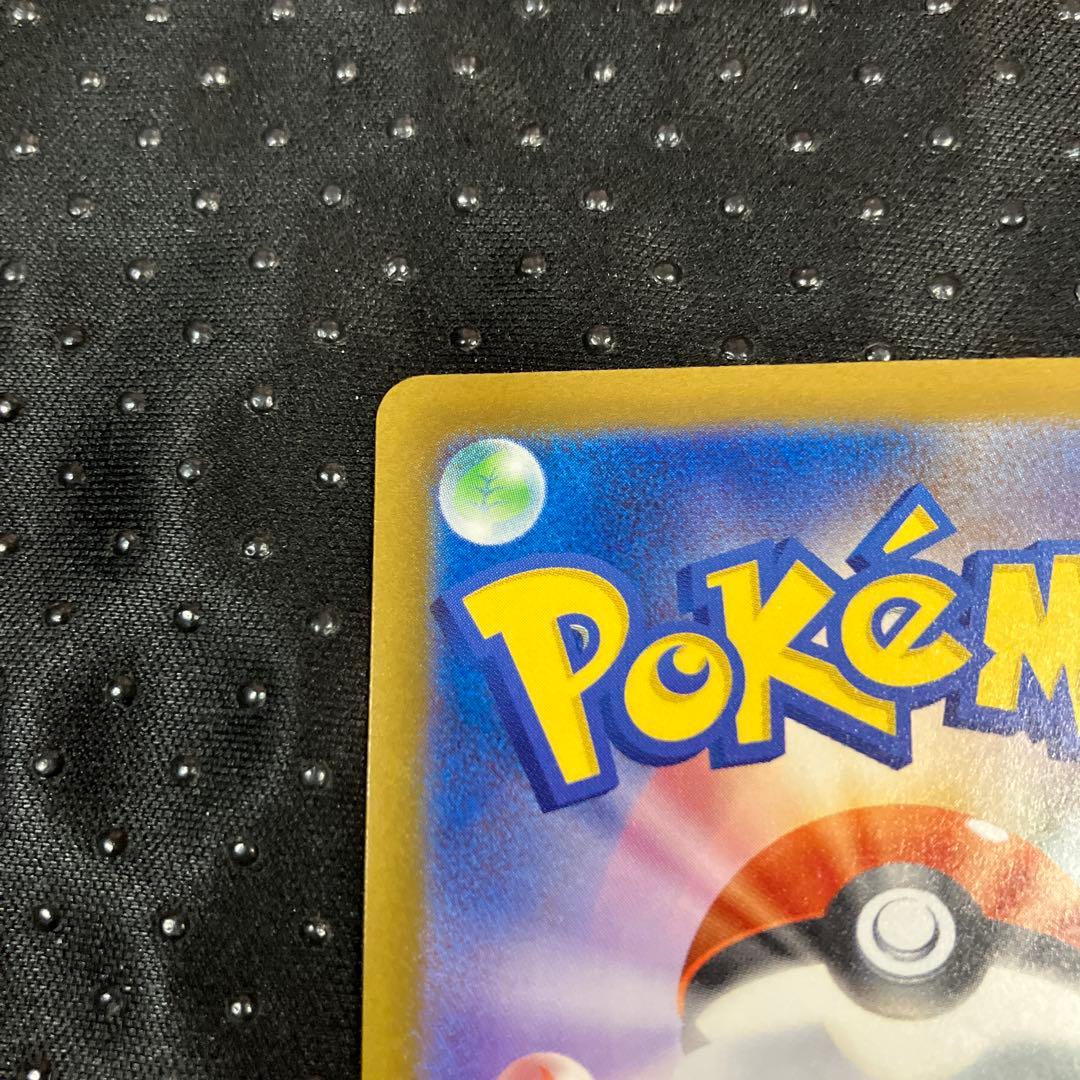 ポケモンカード MEGAドリーム メガゲンガーex SAR M2a ex