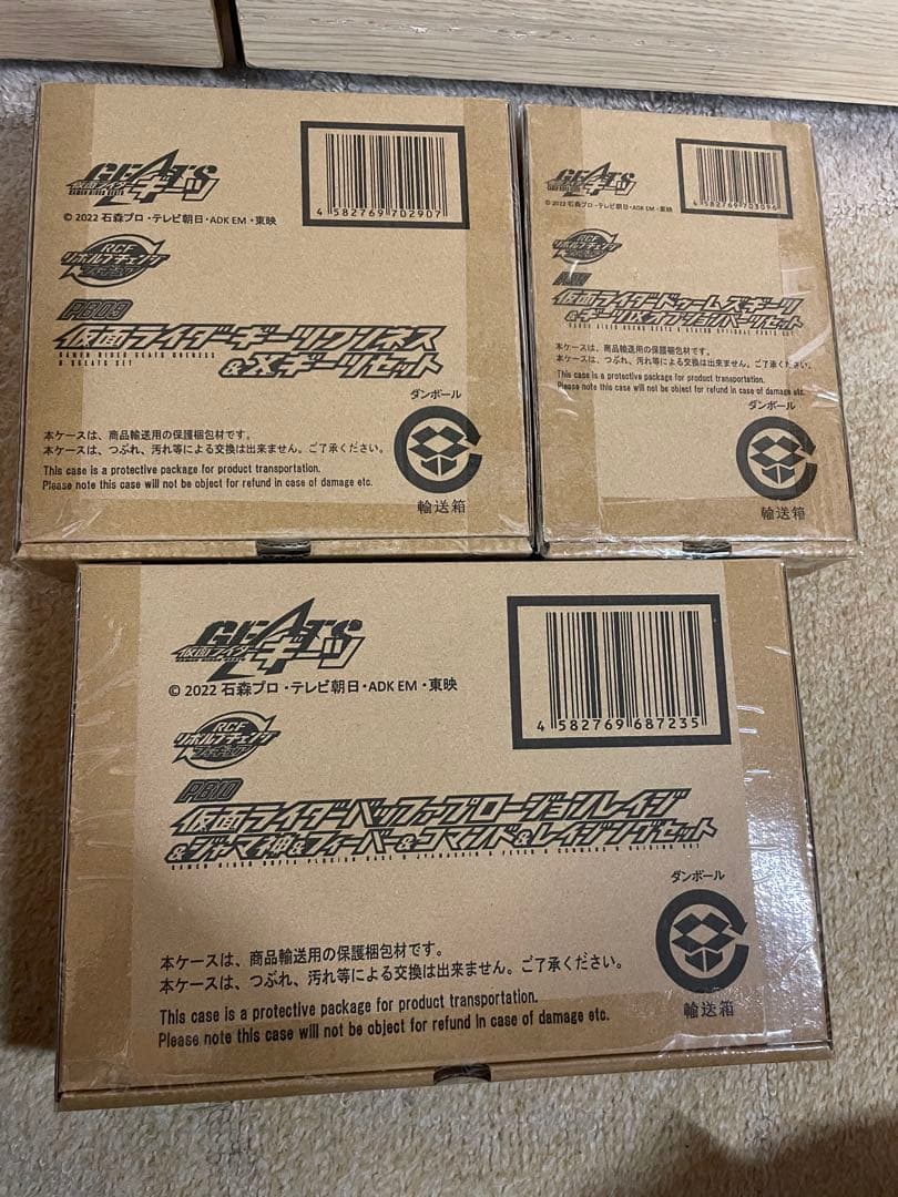 リボルブチェンジフィギュア＆SHFiguarts まとめ売り