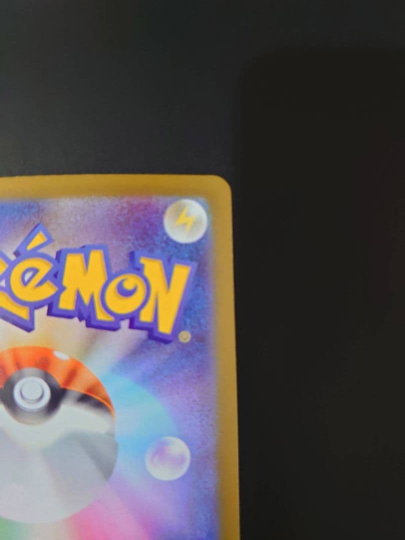 5日間限定出品！リーリエの決心SAR