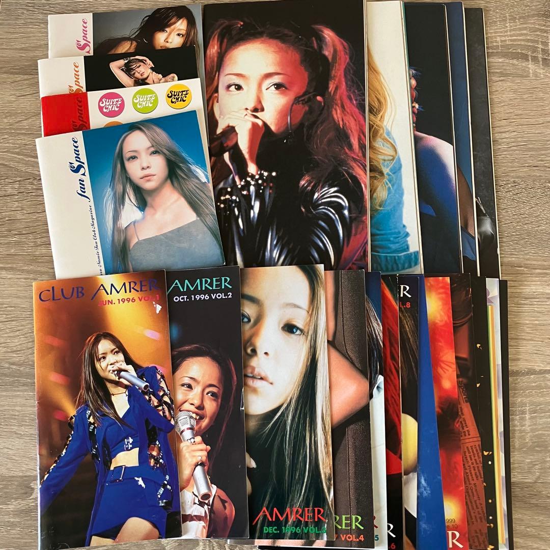 安室奈美恵 ファンクラブ会報誌 Vol.1あり 23冊セット 1996～2003