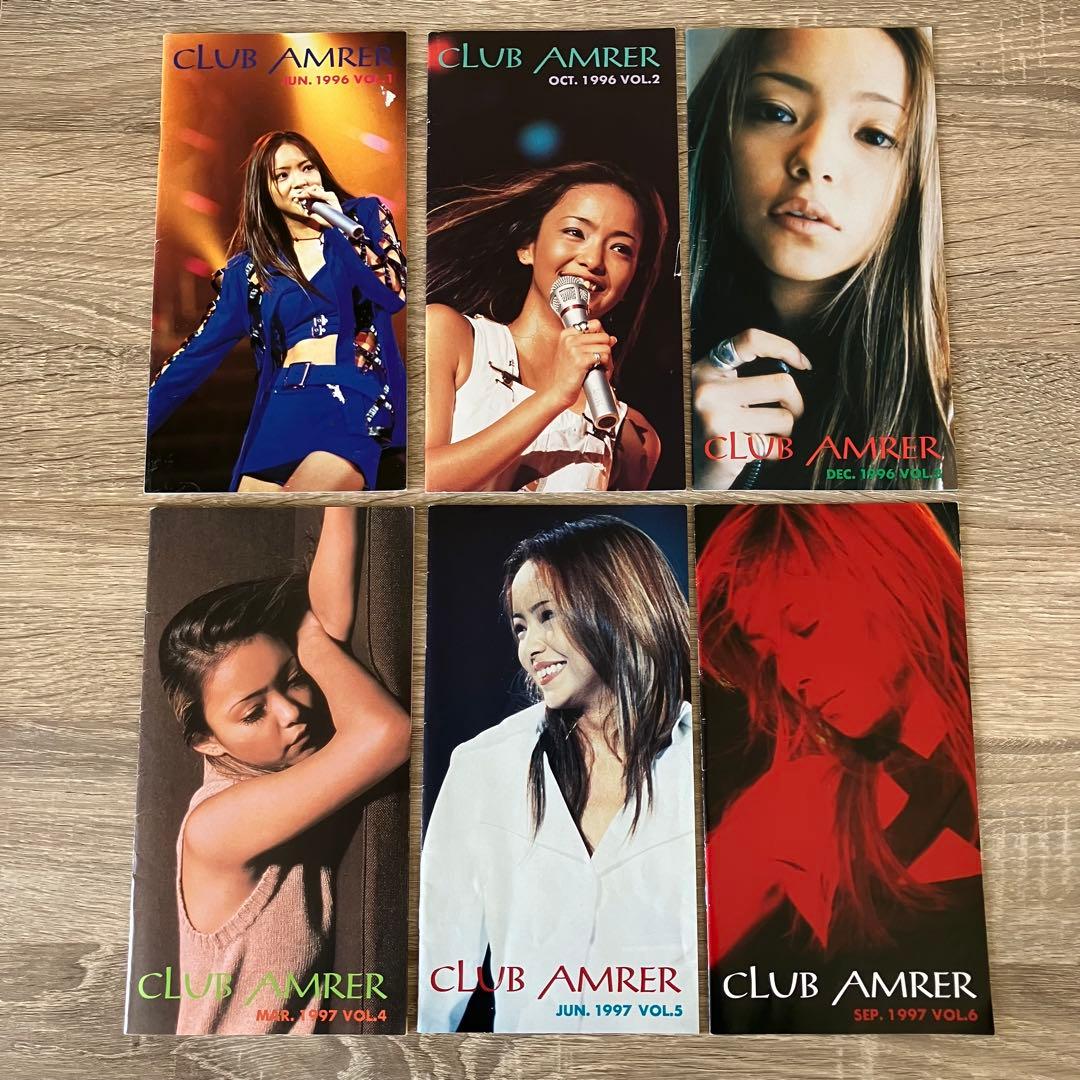安室奈美恵 ファンクラブ会報誌 Vol.1あり 23冊セット 1996～2003