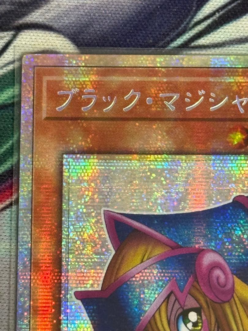 遊戯王 ブラック・マジシャン・ガール スタンプエディション　プリシク