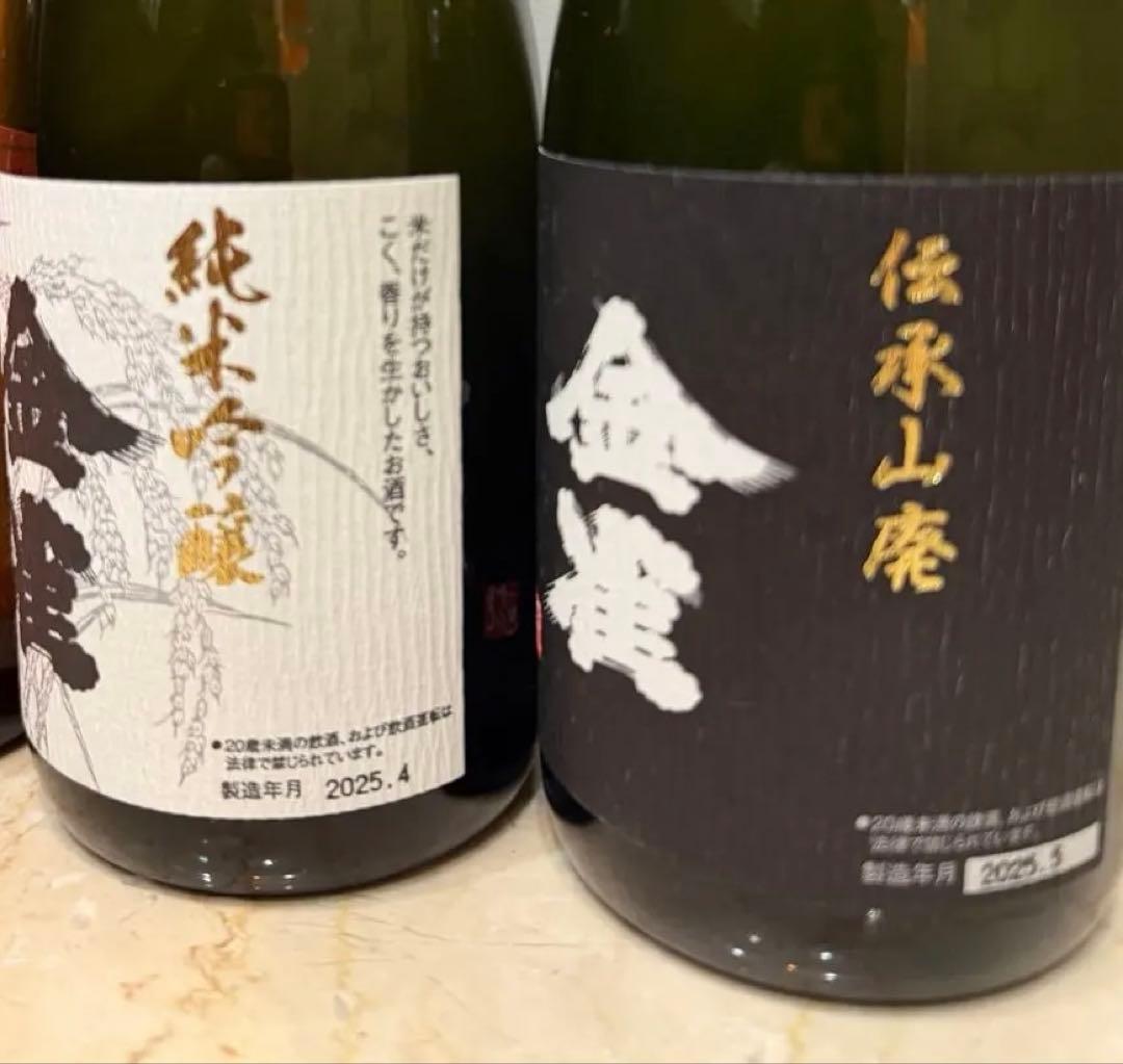 金雀 純米吟醸・純米吟醸伝承山廃造・純米吟醸秋上がり 2025出荷
