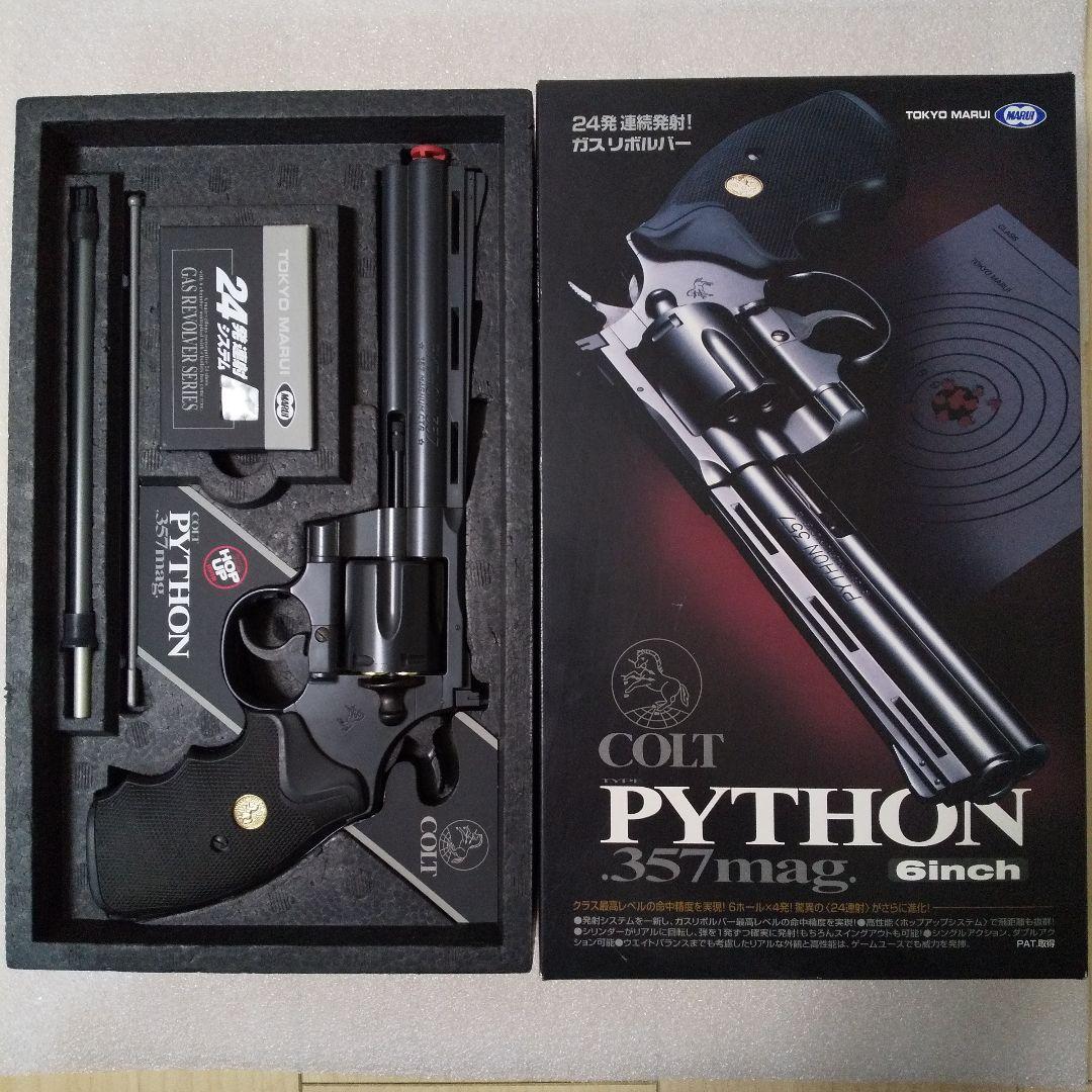 コルトパイソン 超貴重COLT PYTHON .357mag.6inch