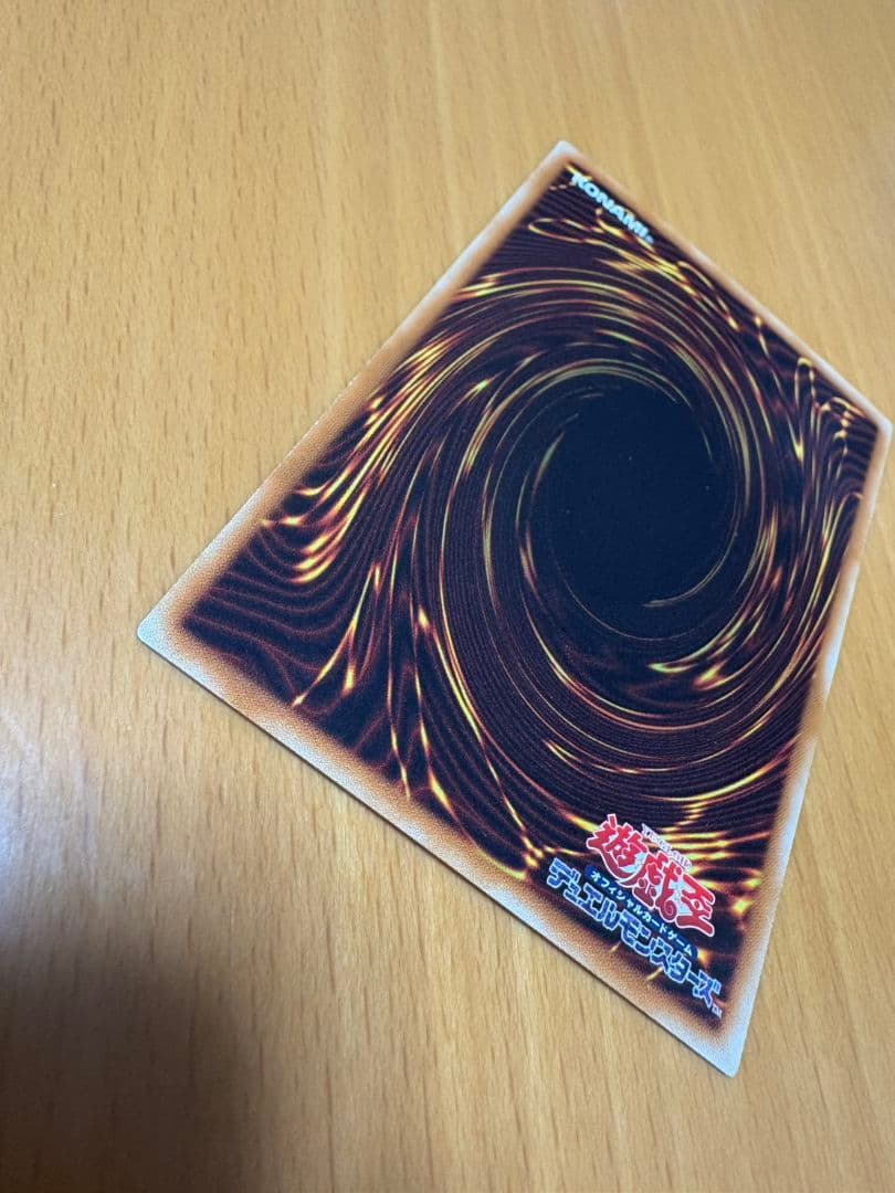 ブラックローズドラゴン　ホログラフィックレア　ホロ