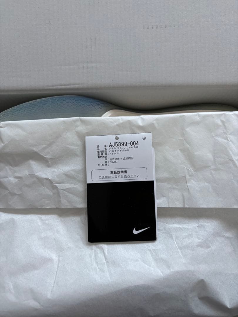 シューズ(男性用) Nike BOOK2