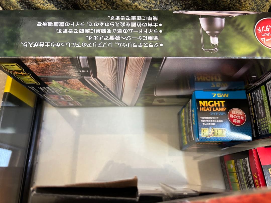 GEX EXOTERRA フトアゴヒゲトカゲ&リクガメ飼育キット送料込