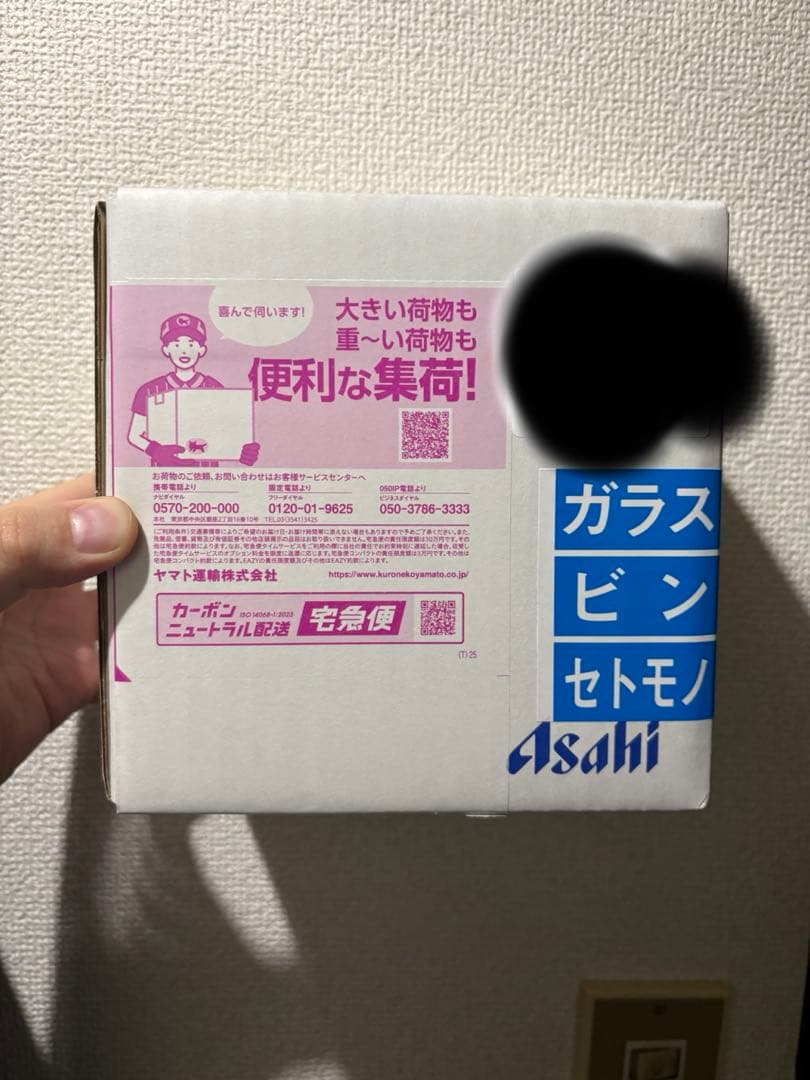 BLACKPINK オリジナルキンキンタンブラー ピンク