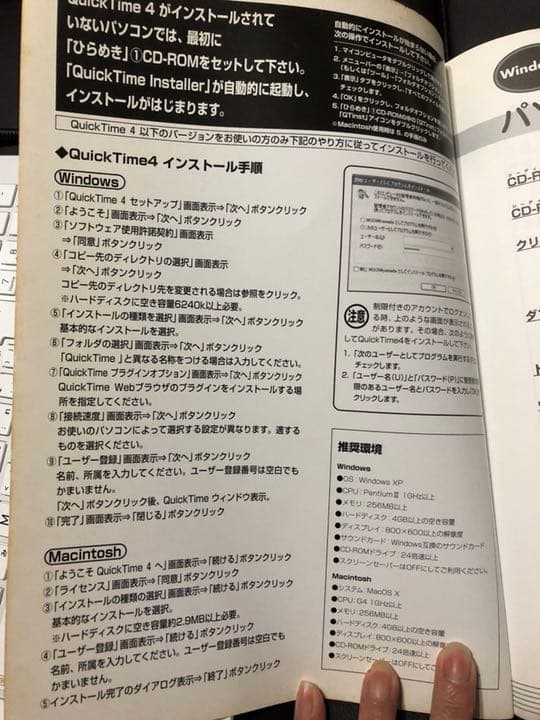 右脳型教育Pam きらめき Pam ぱむ