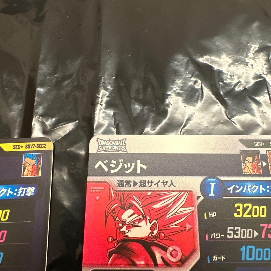 SDV7-SEC2 パラレル　ゴジータ:BR SDV7-019 ベジット セット