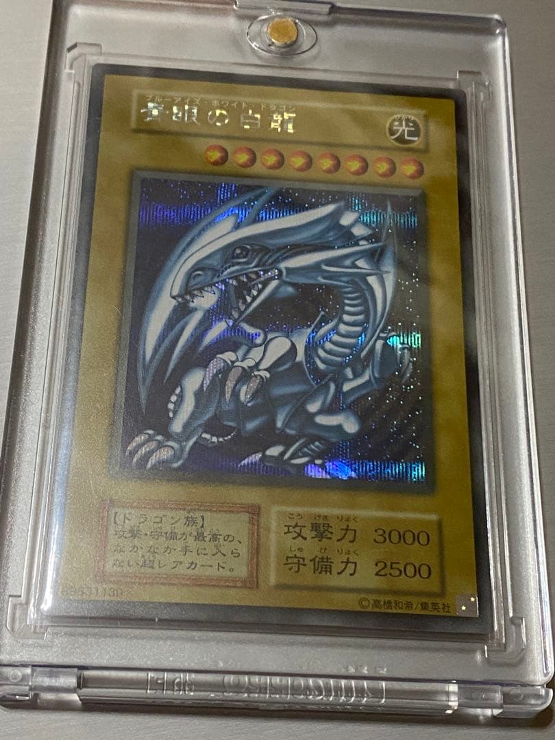 【Show】海馬セット　引退品　シクブル　まとめ売り　ホロガール