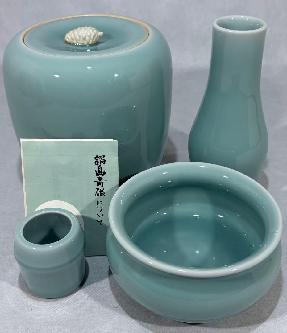 鍋島焼　小笠原長春造　青磁皆具　美品　共箱　茶道具　送料込