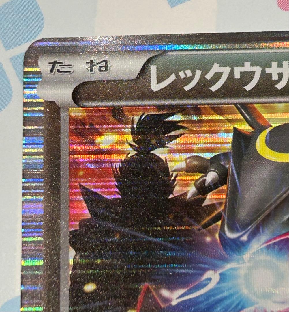 レックウザ プロモ　信長の野望