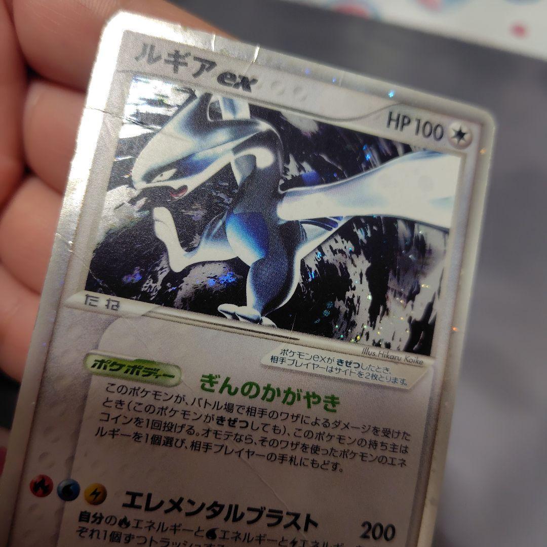 t*1様 ポケモンカード ルギアex 折れ多数 めくれあり 状態難 金の空 銀の