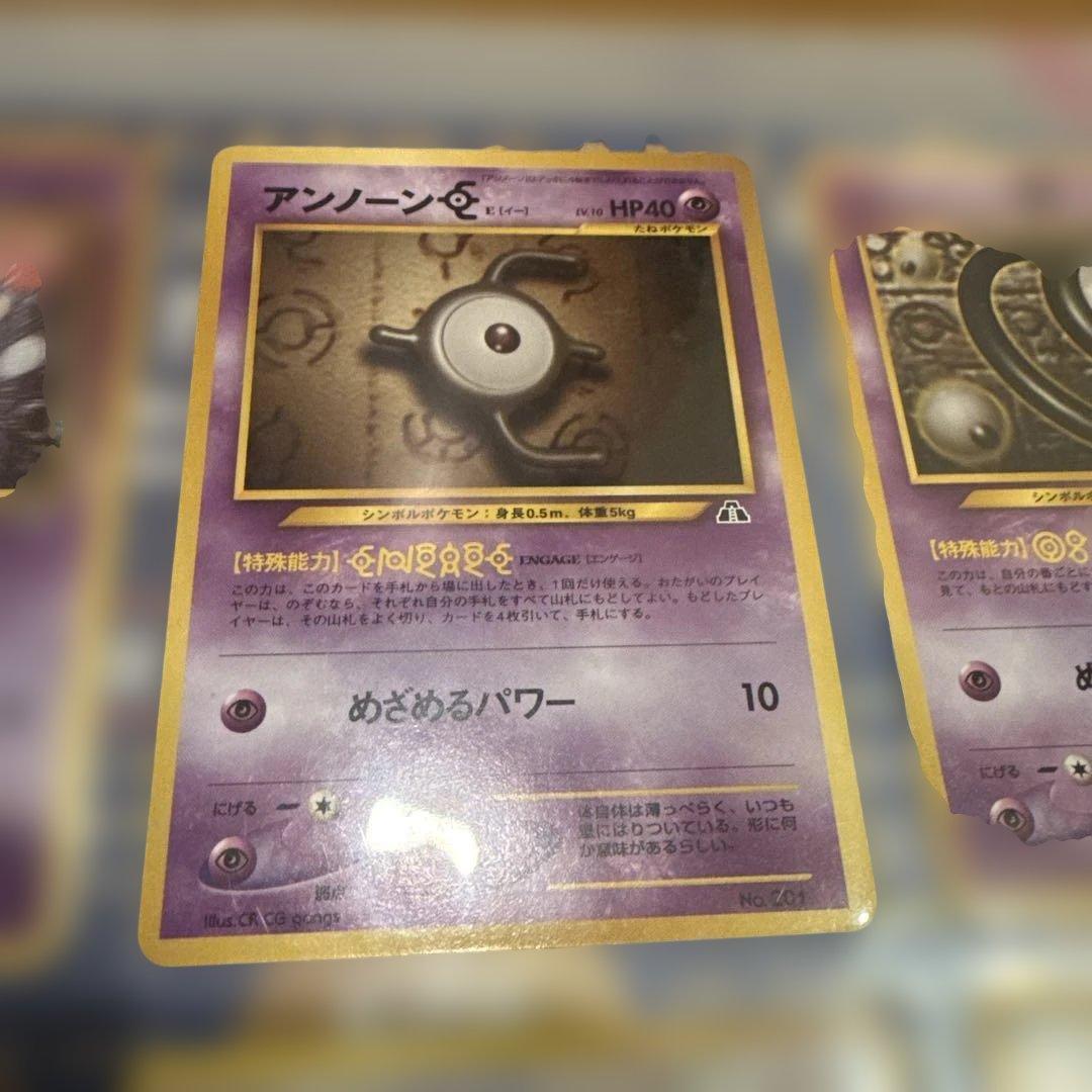 ポケモンカードneo プレミアムファイル2