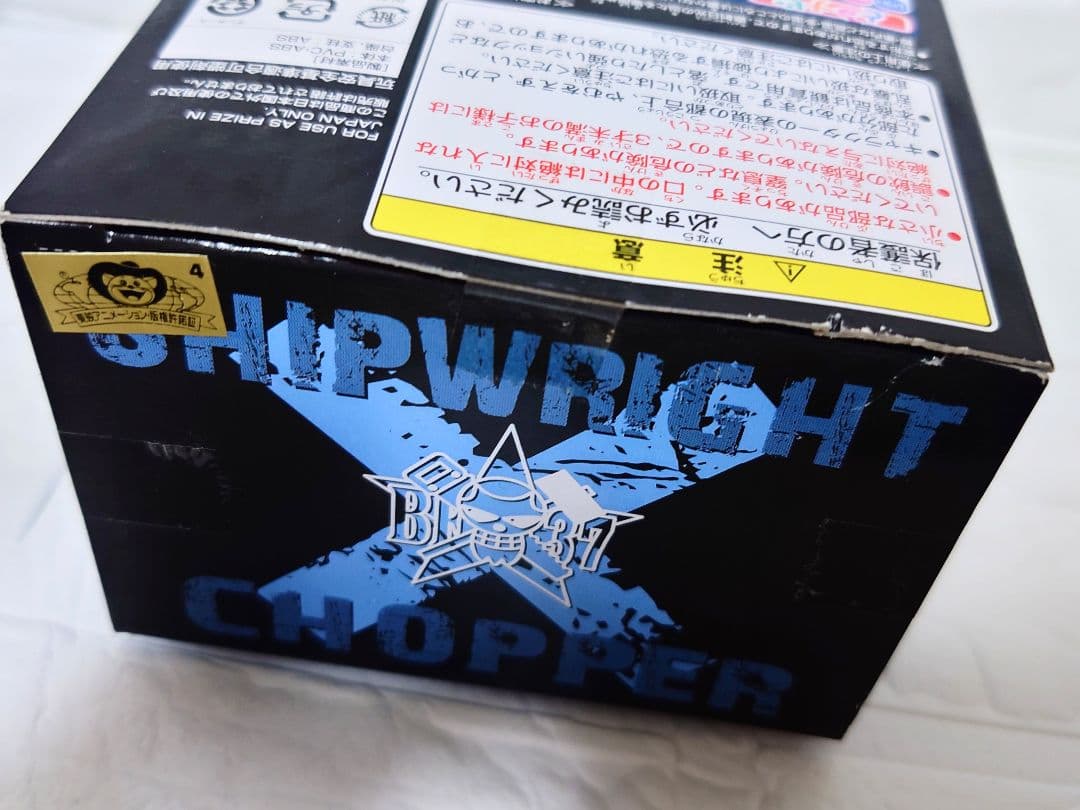 チョッパーフィギュア★目指せ海賊〜新世界編〜＆デスクトップシアター　6体セット