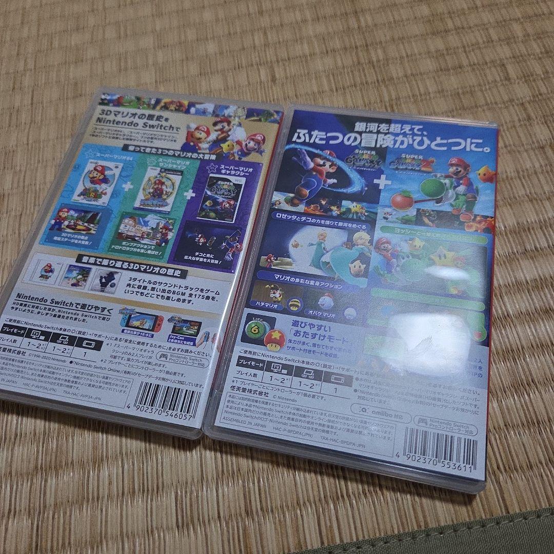 スーパーマリオ 3Dコレクション 　スーパーマリオギャラクシー1&2 セット