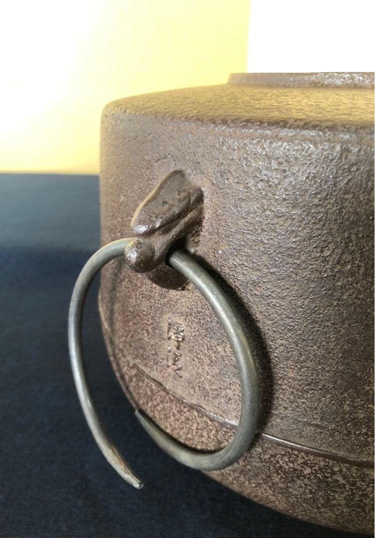 《R》浜松地紋 肩衝釜 鐶付 釜師 佐藤浄清 作歴 共箱　260202く3