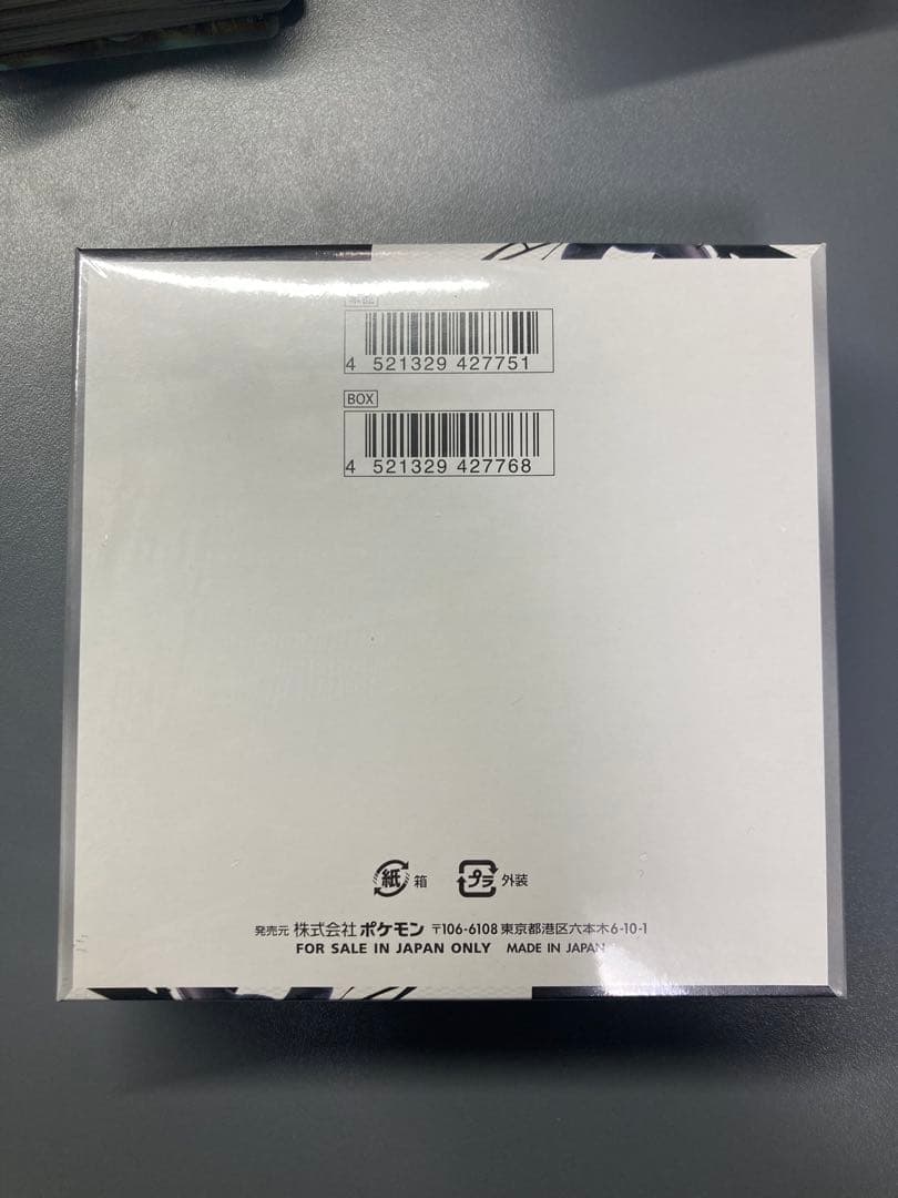 ポケモンカードゲーム ブラックボルト シュリンク付き　1BOX