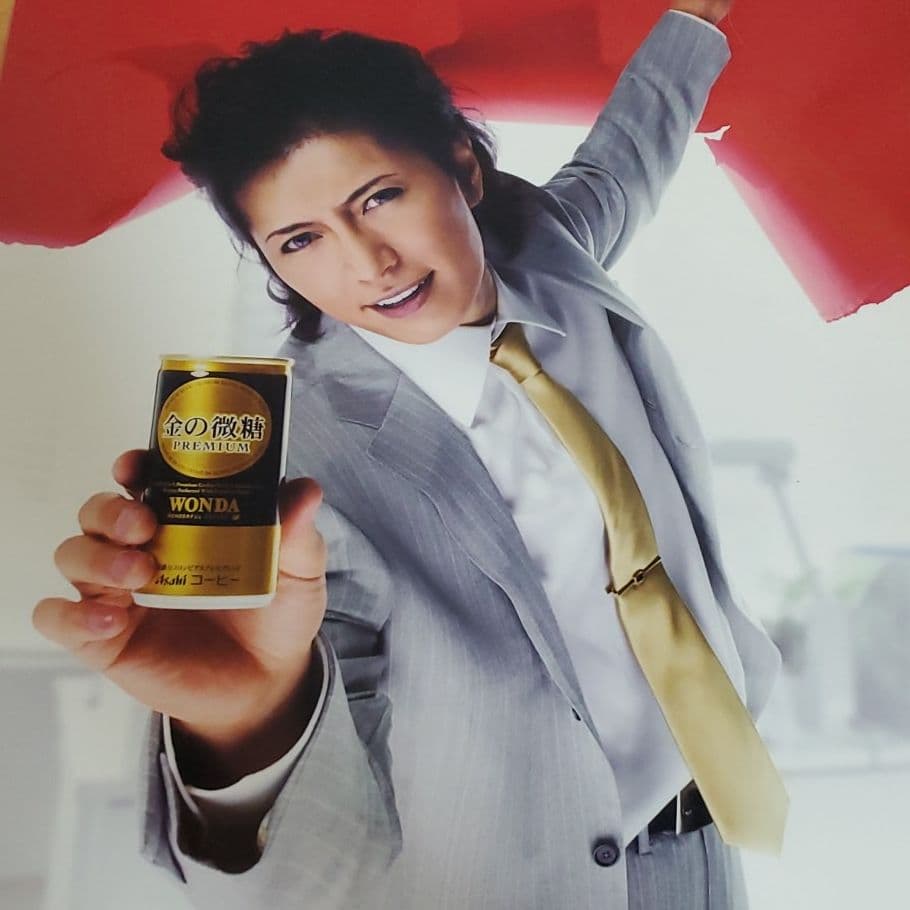 GACKT　広告ポスター写真　非売品