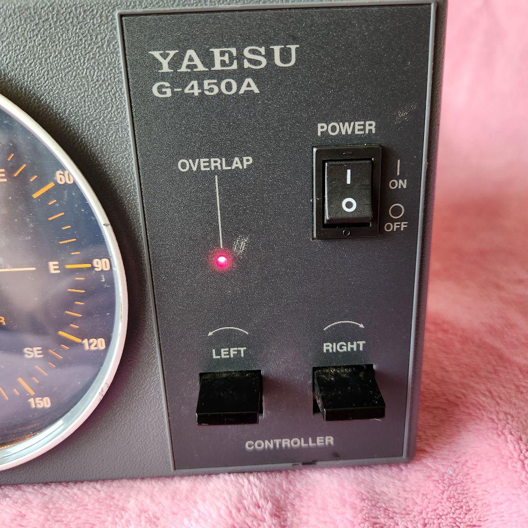 アマチュア無線用 　ローテーター エモテーター