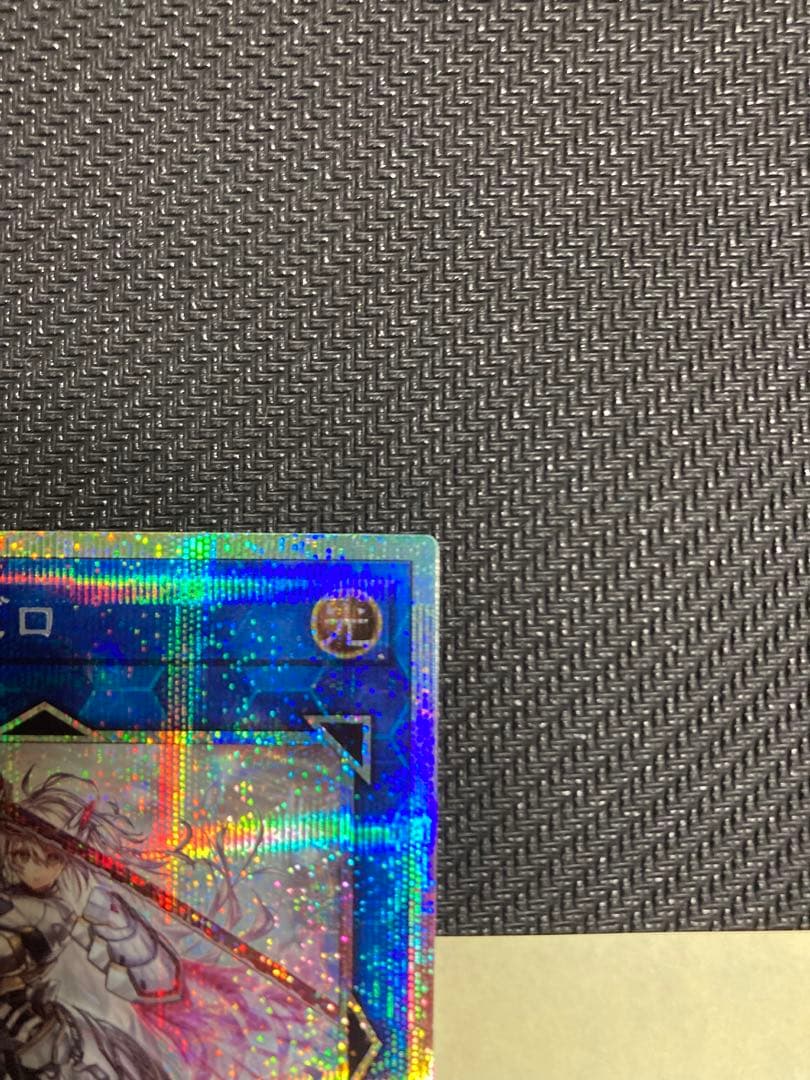 遊戯王　閃刀姫＝ゼロ　プリズマシク　五つ目　5つ目