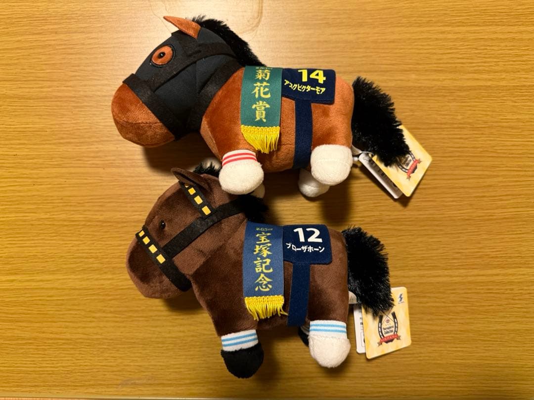 サラブレッドコレクションぬいぐるみセット