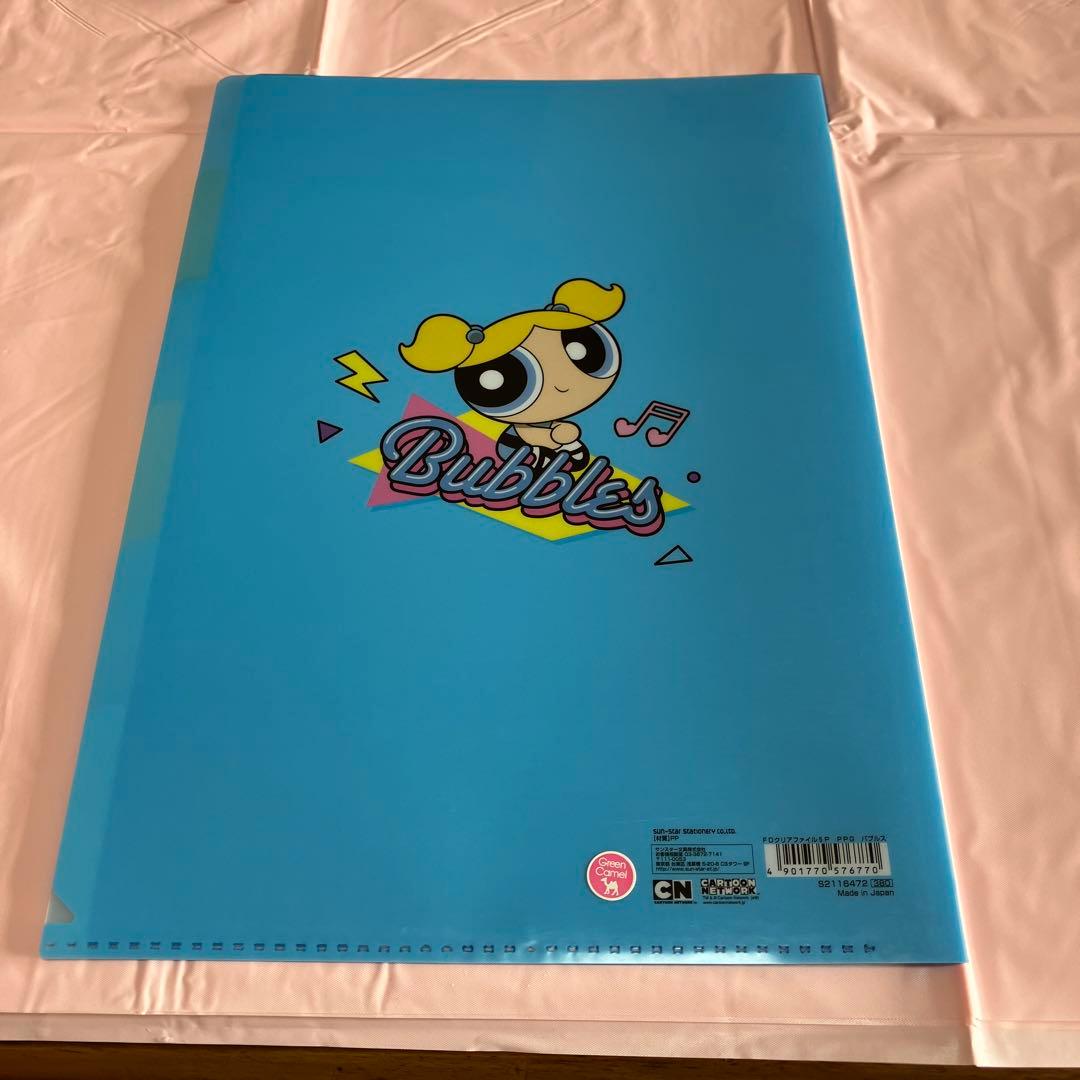 クリアファイル　セット売り〜MM