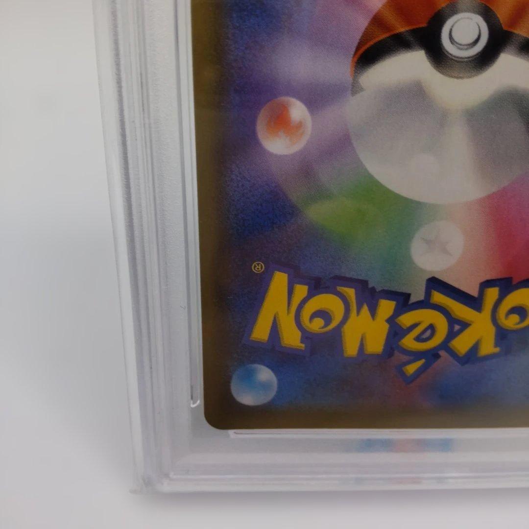 ス*ド様 カイリューV SR S7R 蒼空ストリーム 074/067