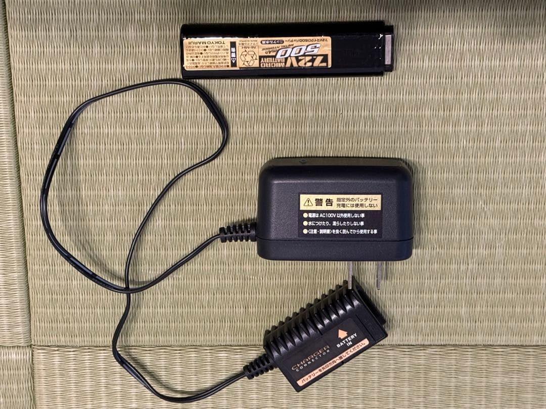 東京マルイ 次世代電動ガン URG-I11.5inchBLACK ハイキャパ