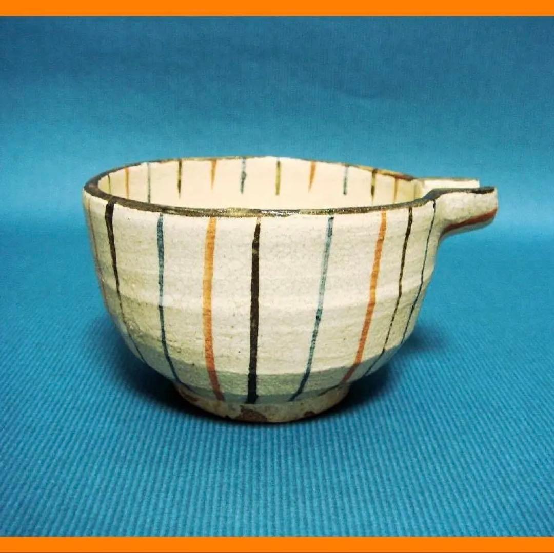 297『麦わら 片口』　/骨董品 古美術 アンティーク 古玩