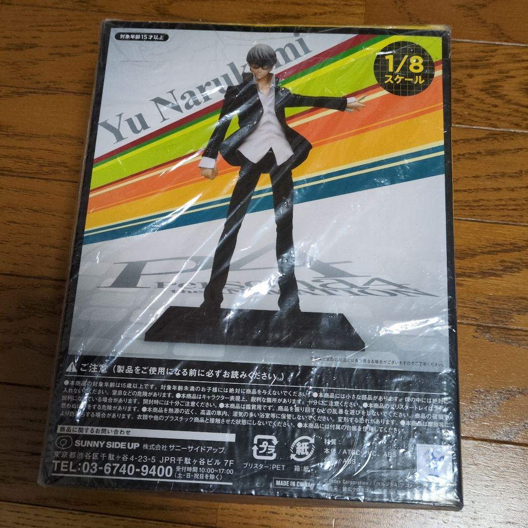 ペルソナ4くじ 鳴上悠　フィギュア