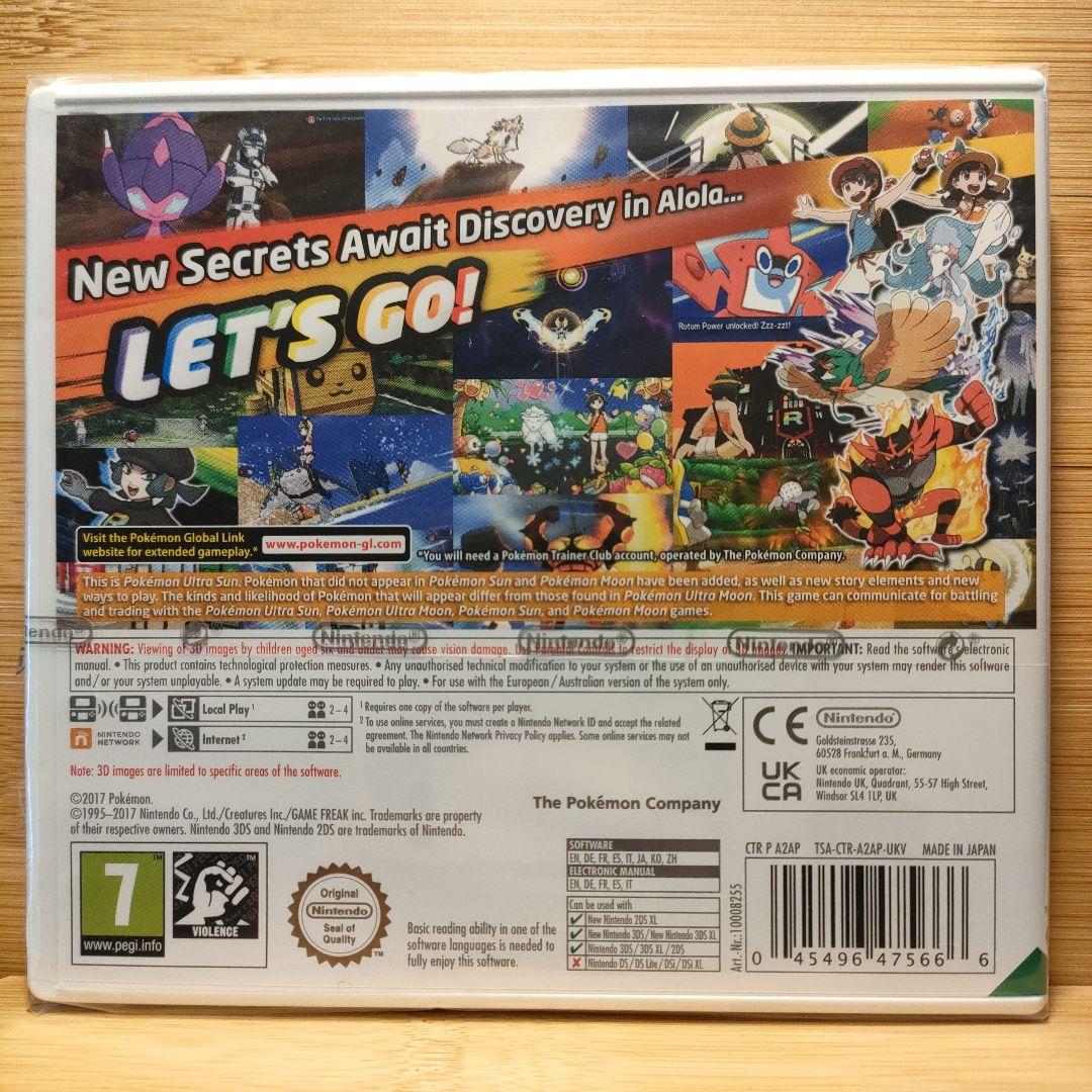 【正規品·新品未開封】ポケモン ウルトラサン　欧州