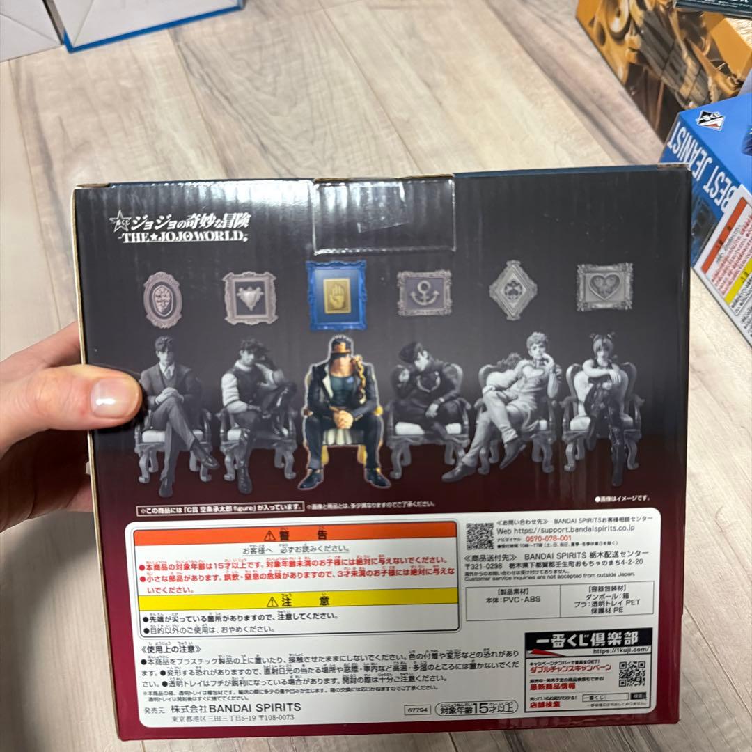 コミック・アニメ KENZ