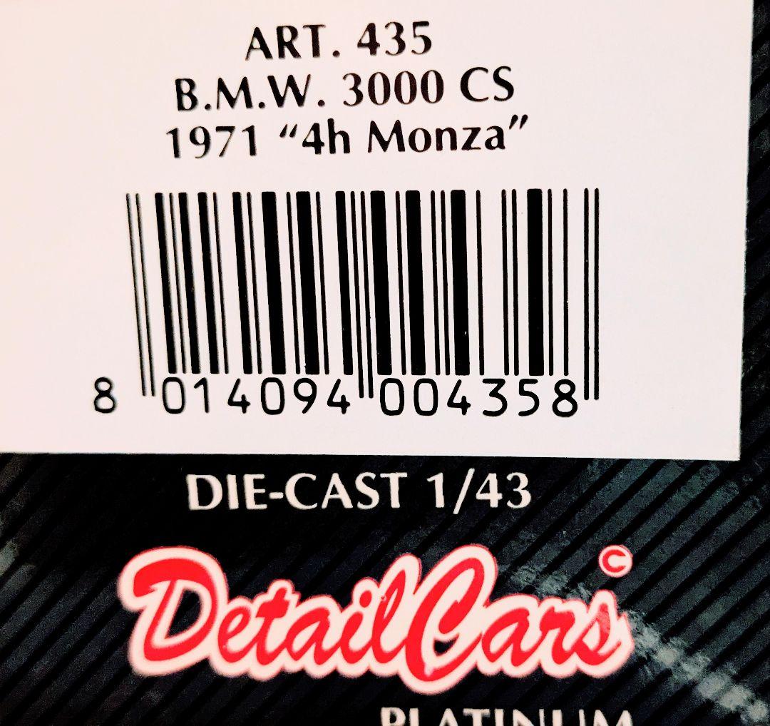 貴重 ３.０ＣＳ レーシングモンツァ１９７１年DetailCars１/43