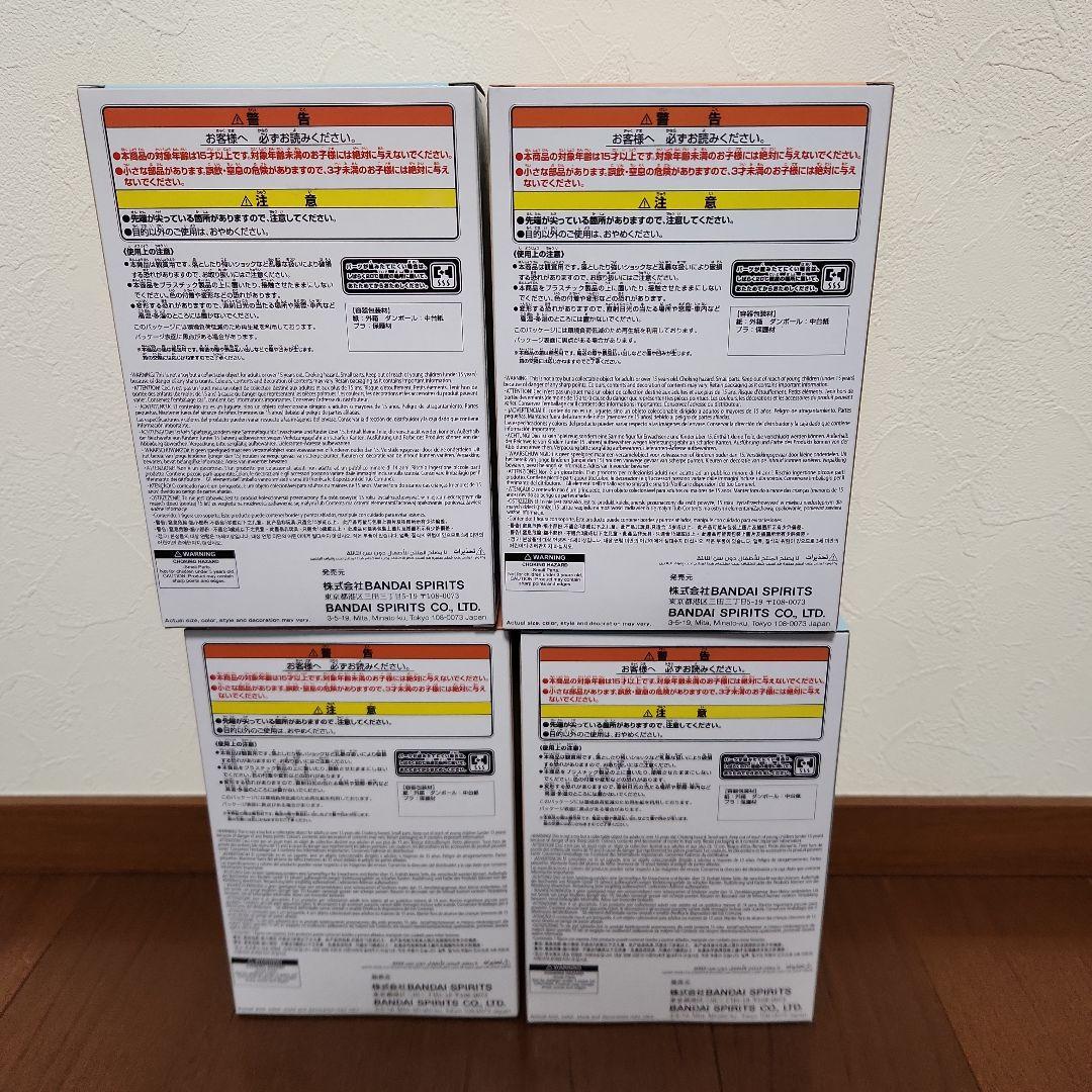 【新品・未開封】ヒロアカ　ちあぴこ　ばくごう　とどろき　4体セット