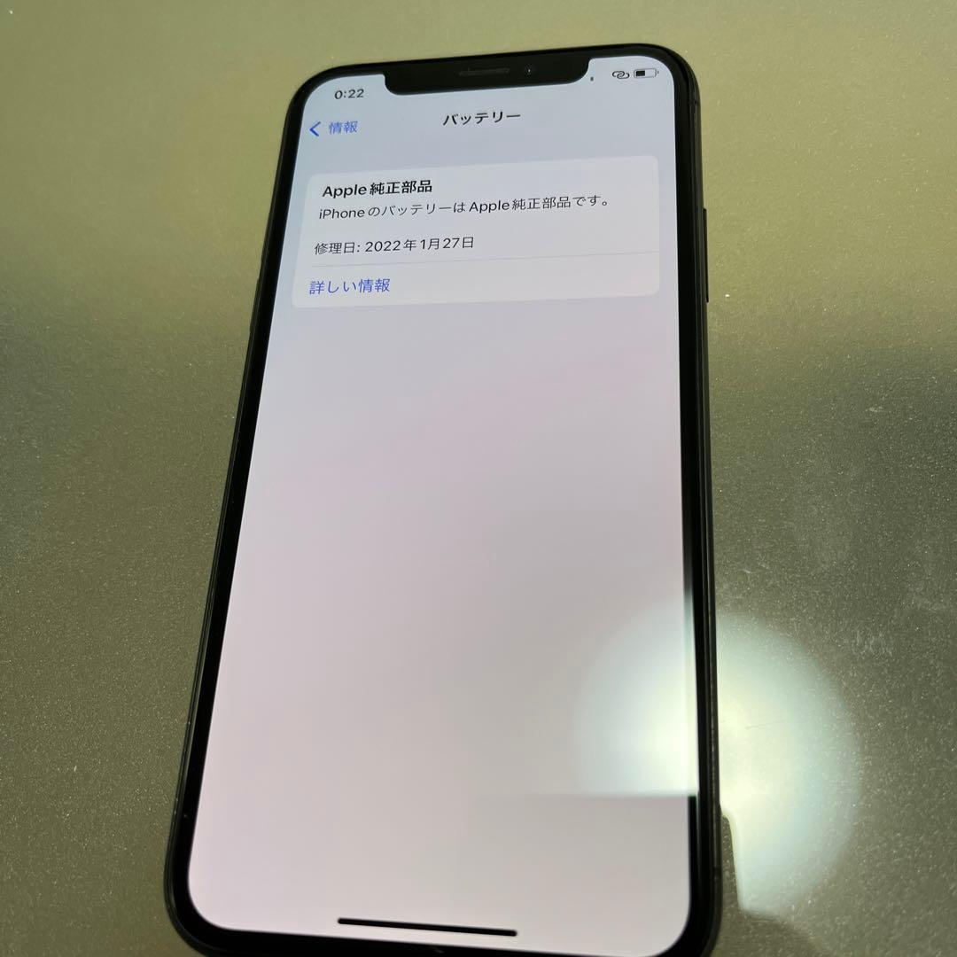 iPhoneXS 256GB スペースグレイ