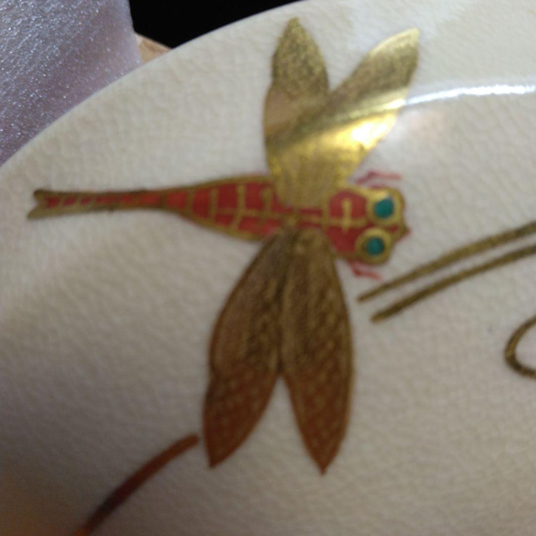 鳴滝窯 城岳造 色絵芦ニ赤とんぼ文 茶碗 共箱 茶道具