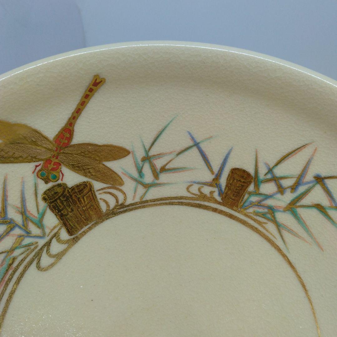 鳴滝窯 城岳造 色絵芦ニ赤とんぼ文 茶碗 共箱 茶道具